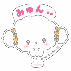Japan Sanrio Vinyl Sticker - Cogimyun