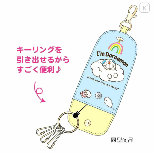 Japan Sanrio Key Case with Reel - Characters / Blue Pink - 3