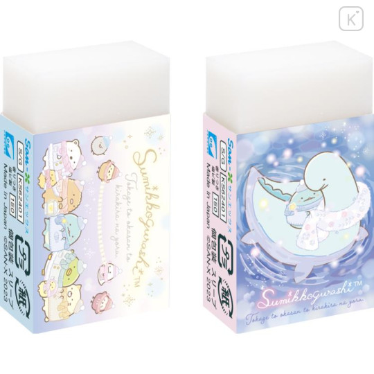 Japan San-X Eraser 2pcs Set - Sumikko Gurashi / A Sparkling Night with Tokage and its Mother - 1