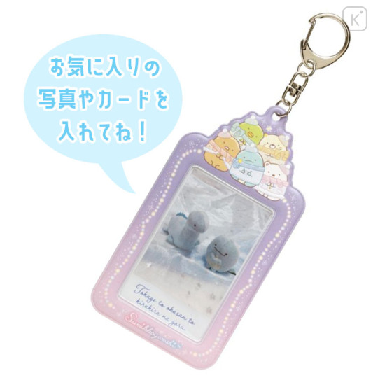 Japan San-X Photo Holder Card Case Keychain - Sumikko Gurashi / A Sparkling Night with Tokage and its Mother A - 3