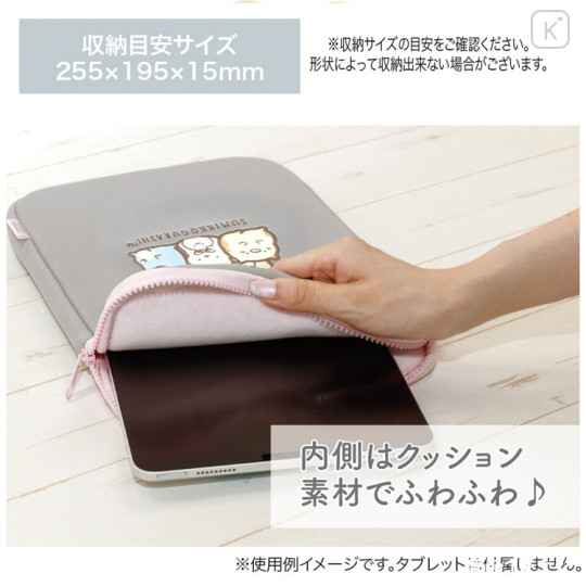 Japan San-X Tablet Case - Sumikko Gurashi / Gray - 3