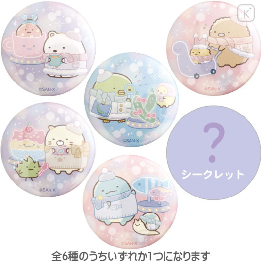Japan San-X Secret Can Badge - Sumikko Gurashi : A Sparkling Night with Tokage and its Mother Blind Box - 1