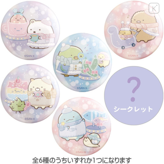 Japan San-X Secret Can Badge - Sumikko Gurashi / A Sparkling Night with Tokage and its Mother - 1
