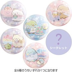Japan San-X Secret Can Badge - Sumikko Gurashi : A Sparkling Night with Tokage and its Mother Blind Box