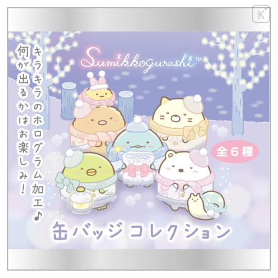 Japan San-X Secret Can Badge - Sumikko Gurashi / A Sparkling Night with Tokage and its Mother - 2