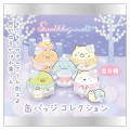 Japan San-X Secret Can Badge - Sumikko Gurashi : A Sparkling Night with Tokage and its Mother Blind Box - 2