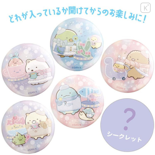 Japan San-X Secret Can Badge - Sumikko Gurashi / A Sparkling Night with Tokage and its Mother - 8