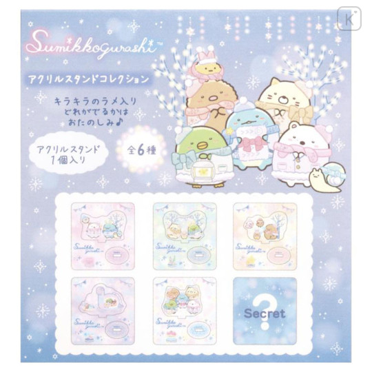 Japan San-X Secret Acrylic Stand - Sumikko Gurashi / A Sparkling Night with Tokage and its Mother - 2