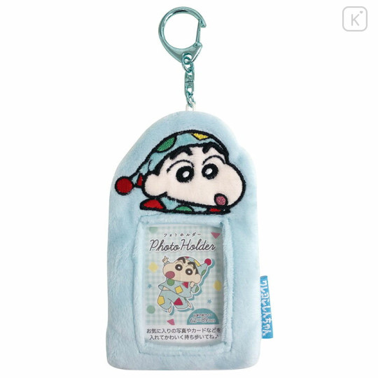 Japan Crayon Shin-chan Photo Holder Card Case Keychain - Fluffy Blue / Enjoy Idol - 1