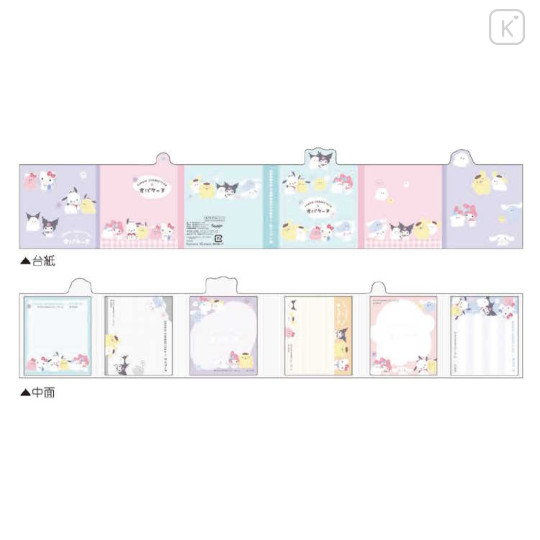 Japan Sanrio × Obakenu Patter Memo - Cinnamoroll / Hello Kitty / My Melody / Pompompurin / Pochacco / Blue - 2