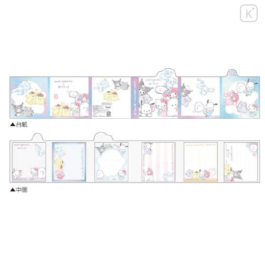 Japan Sanrio × Obakenu Patter Memo - Cinnamoroll / Hello Kitty / My Melody / Pompompurin / Pochacco - 2