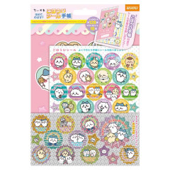 Japan Chiikawa Reward Sticker & Notebook - Friends / Glitter