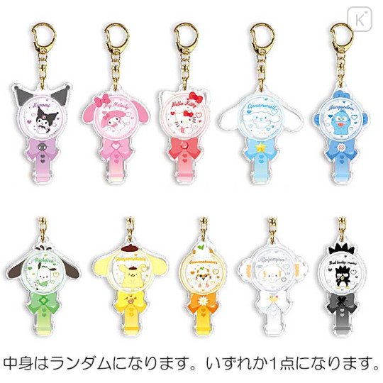 Japan Sanrio Secret Acrylic Charm - Random Character / Penlight - 1