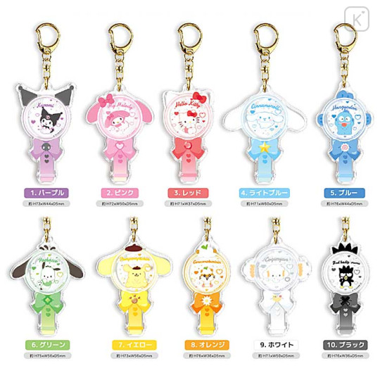 Japan Sanrio Secret Acrylic Charm - Random Character / Penlight - 2