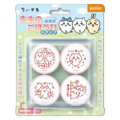 Japan Chiikawa Stamps - Teacher's Reward Stamp