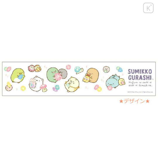 Japan San-X Yojo Masking Tape - Sumikko Gurashi : Jewelry - 2