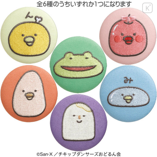 Japan San-X Secret Embroidery Can Badge - Chickip Dancers : Dinosaur Gao Gao Step Blind Box - 1
