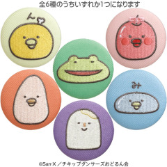 Japan San-X Secret Embroidery Can Badge - Chickip Dancers : Dinosaur Gao Gao Step Blind Box