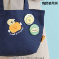 Japan San-X Secret Embroidery Can Badge - Chickip Dancers : Dinosaur Gao Gao Step Blind Box - 3