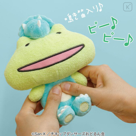 Japan San-X Plush Toy - Chickip Dancers Coach Skipping Frog / Dinosaur Gao Gao Step - 4