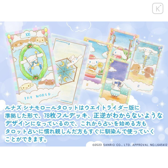 Japan Sanrio Luna's Tarot Card - Cinnamoroll - 3
