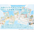 Japan Sanrio Luna's Tarot Card - Cinnamoroll - 4