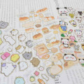 Japan Yeastken Picture Book Sticker - Dog / Bread Characters - 2