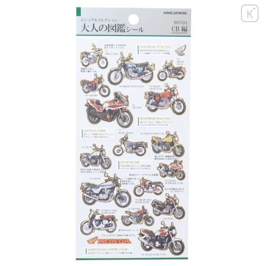 Japan Honda Picture Book Sticker - Motorbike / CB - 1