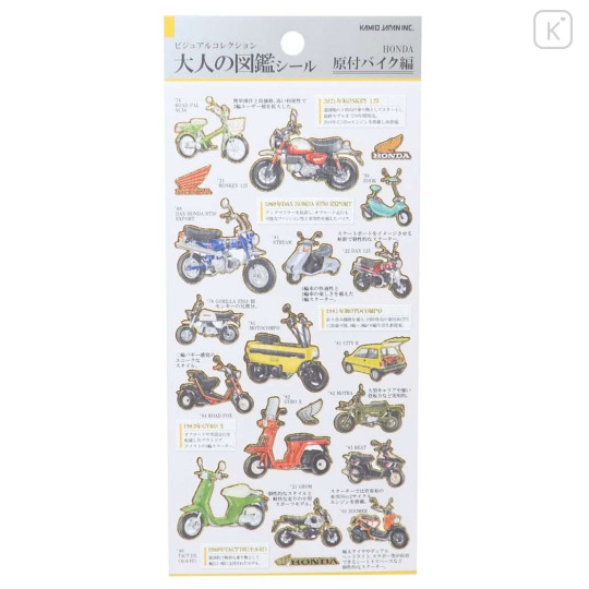 Japan Honda Picture Book Sticker - Motorbike / Moped Bike - 1