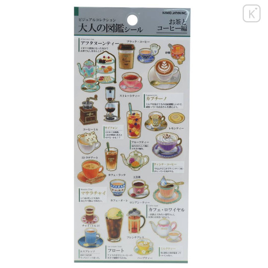 Japan Picture Book Sticker - Tea and Coffee - 1