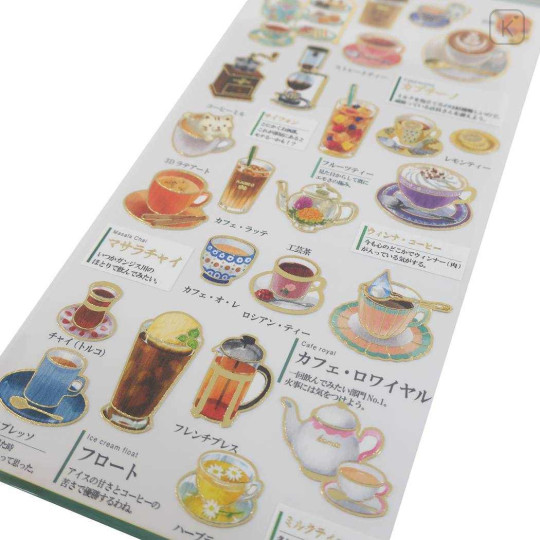 Japan Picture Book Sticker - Tea and Coffee - 2