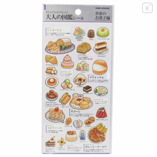 Japan Picture Book Sticker - World Sweets - 1