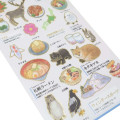 Japan Picture Book Sticker - Hokkaido - 2