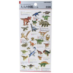 Japan Picture Book Sticker - Dinosaur