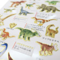 Japan Picture Book Sticker - Dinosaur - 2