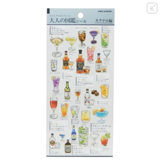Japan Picture Book Sticker - Cocktail - 1