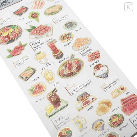Japan Picture Book Sticker - Yakiniku Japanese BBQ - 2