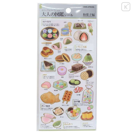 Japan Picture Book Sticker - Japanese Sweets - 1