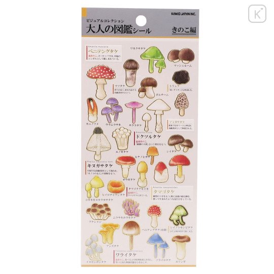 Japan Picture Book Sticker - Mushroom - 1