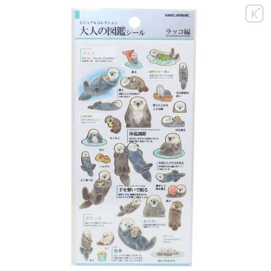 Japan Picture Book Sticker - Sea Otter - 1