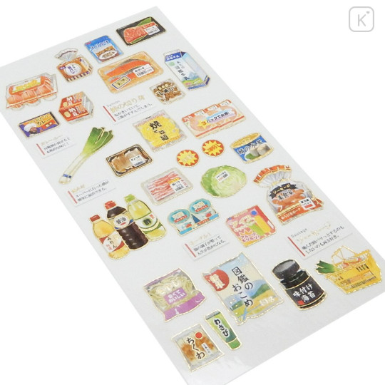 Japan Picture Book Sticker - Supermarket - 2
