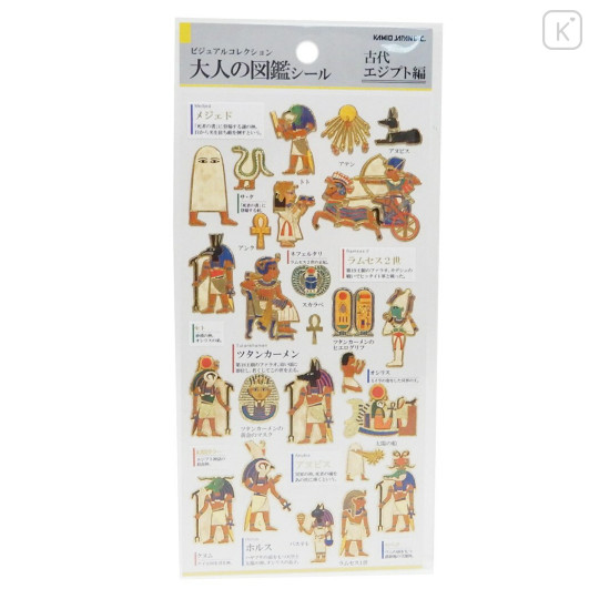 Japan Picture Book Sticker - Ancient Egypt - 1