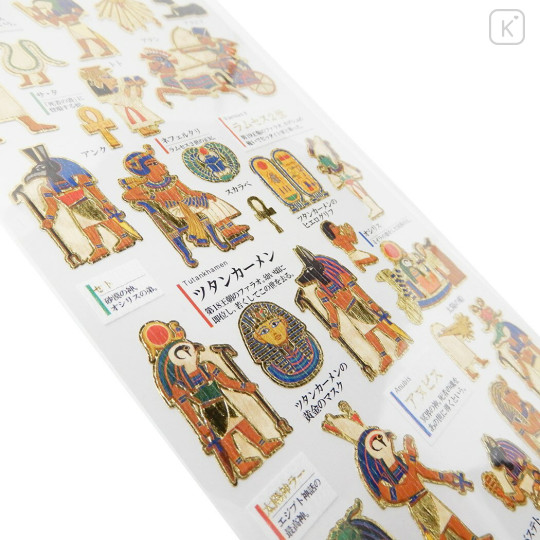 Japan Picture Book Sticker - Ancient Egypt - 2