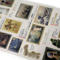 Japan Picture Book Sticker - Art Edition - 2