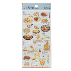 Japan Picture Book Sticker - Food Terrorism