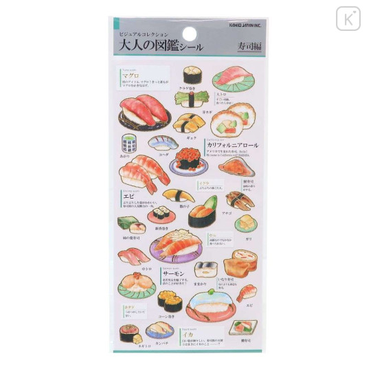 Japan Picture Book Sticker - Sushi - 1