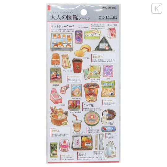 Japan Picture Book Sticker - Convenience Store - 1
