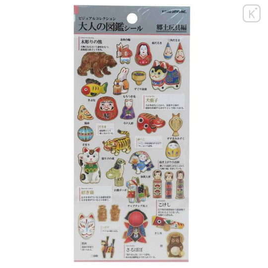 Japan Picture Book Sticker - Japanese Toy - 1