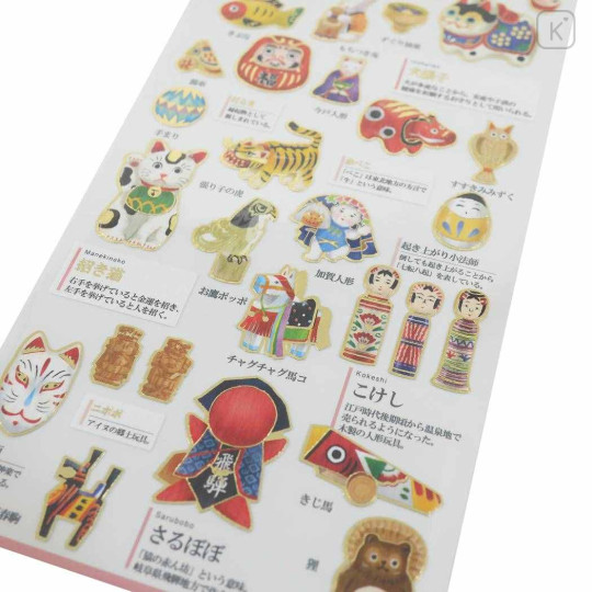 Japan Picture Book Sticker - Japanese Toy - 2