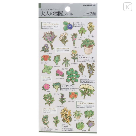 Japan Picture Book Sticker - Herb - 1